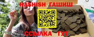 бошки Моздок