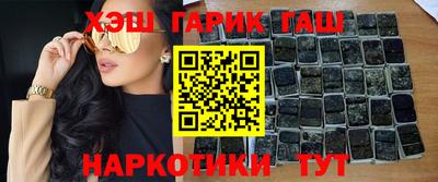 бошки Моздок
