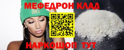 таблы Берёзовский