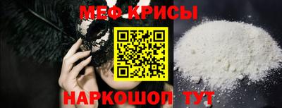 мет Можайск
