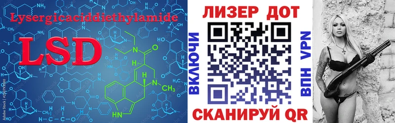 darknet какой сайт  Черняховск  ЛСД экстази кислота 
