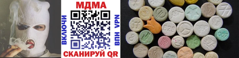 shop какой сайт  Черняховск  MDMA молли 