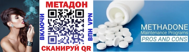 купить   Черняховск  Метадон мёд 