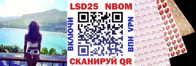 ссылка на мегу рабочий сайт  Черняховск  Марки N-bome 1,8мг 