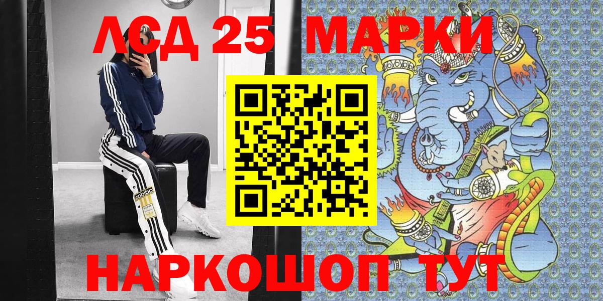 Наркотические марки 1,8мг  дарнет шоп  Черняховск  Наркотические марки 