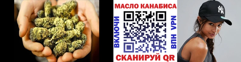 где купить наркоту  Черняховск  ТГК Wax 