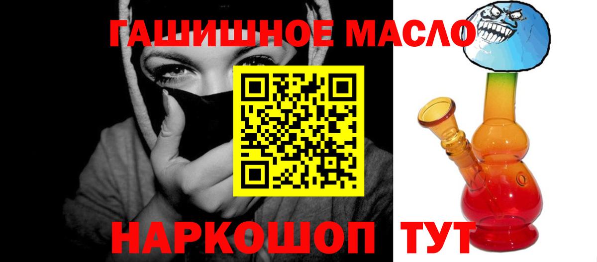 Дистиллят ТГК Wax Черняховск